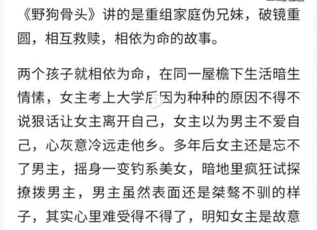张婧仪开机仪式发言