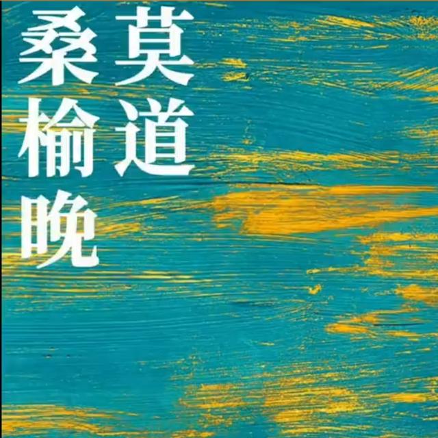 深圳科技园拍摄现场