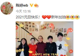 张艺谋全家元旦合影
