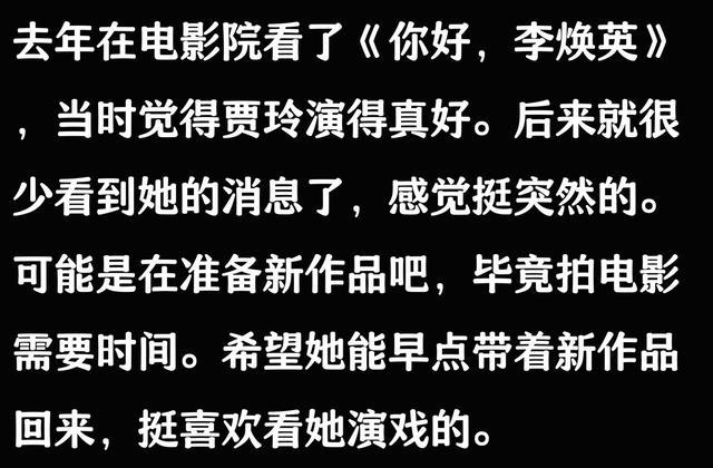 贾玲减肥前后对比照