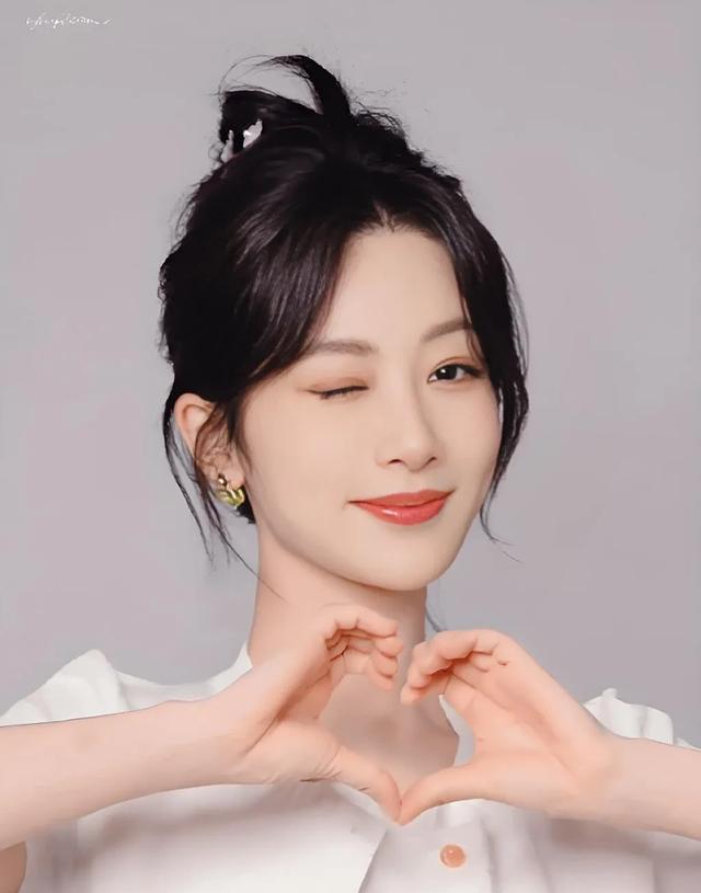 杨紫眨眼比心动态图