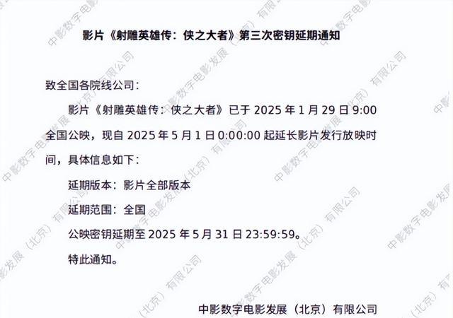 横店影视财报数据